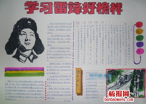 语文学习怎么学(语文成绩不好怎么翻身)