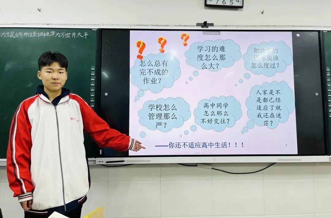 初中生活规划具体有哪些