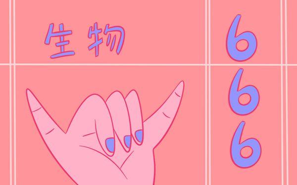 生物怎么样学好100(生物满分秘籍)