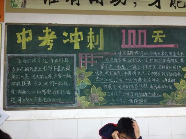 中考只能考一百多分怎么办(初三成绩只有100分，考不上高中该怎么办？)