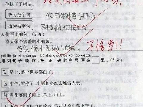 为什么三年级语文总学不好(“三年级学习语文要注意这两点，否则成绩重重挫败！”)