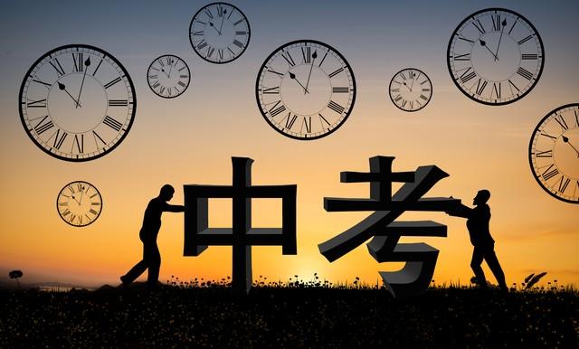 初三一模考不好考怎么办(中考生成绩失利，如何救场？)