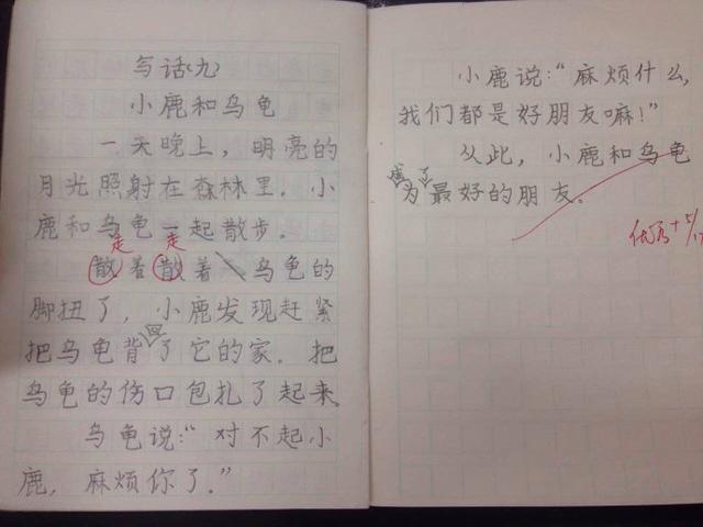 语文写话该怎写(小学生帽子"神器",帮老奶奶捡苹果全在里面!)