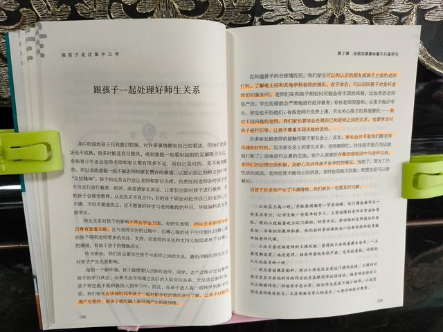 成功应对高考的方法有哪些(绵阳女孩高考683分，父母欲跪地磕头致敬！)