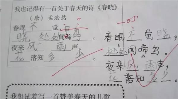 为什么写字一笔一画不好看(脱缰野马!字写得乱糟糟,如何处理布局问题?)