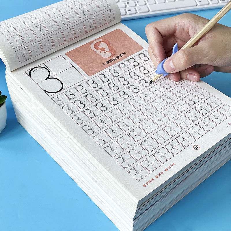 幼小衔接汉字怎么练字(汉字笔顺的秘密技巧全解析！)