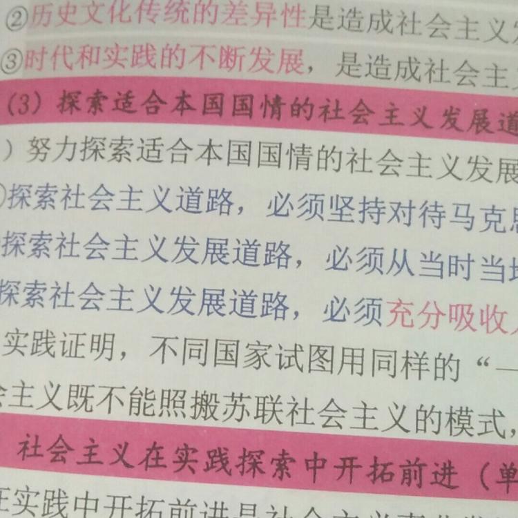 如何背诵政治技巧初中生(一招不慎，中考满分如鱼得水！)