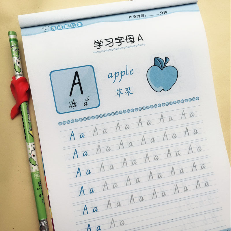 幼小衔接汉字怎么练字(书写练字不能只靠态度