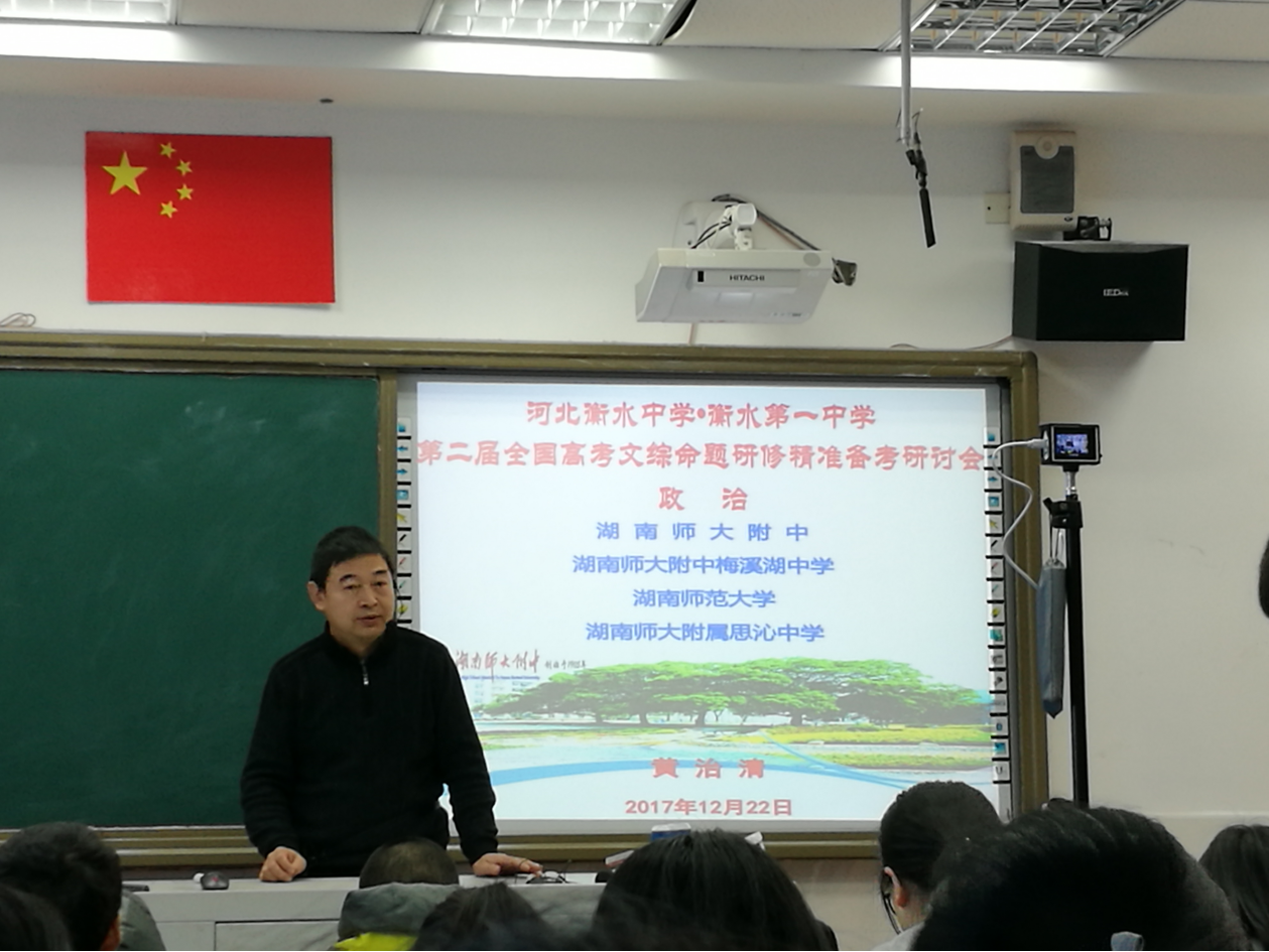 怎样学初中政治思维(初中道德与法治主观题的秘诀揭晓！)