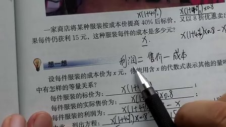 初中数学怎么移项(神秘公式解密：平移一次函数，惊人K值揭秘！)