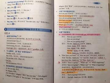 英语初阶是什么(小学阅读不能拖，初中无时间)