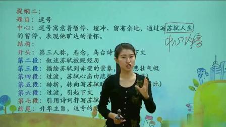 语文作文怎么考好初中题目(揭秘中考作文小陷阱，轻视开场竟是关键！)