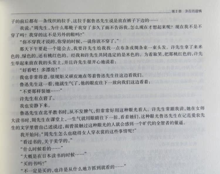 小学语文不好初中怎么提高(小升初绝招！三宝助力语文逆袭，初中好学生保你有！)