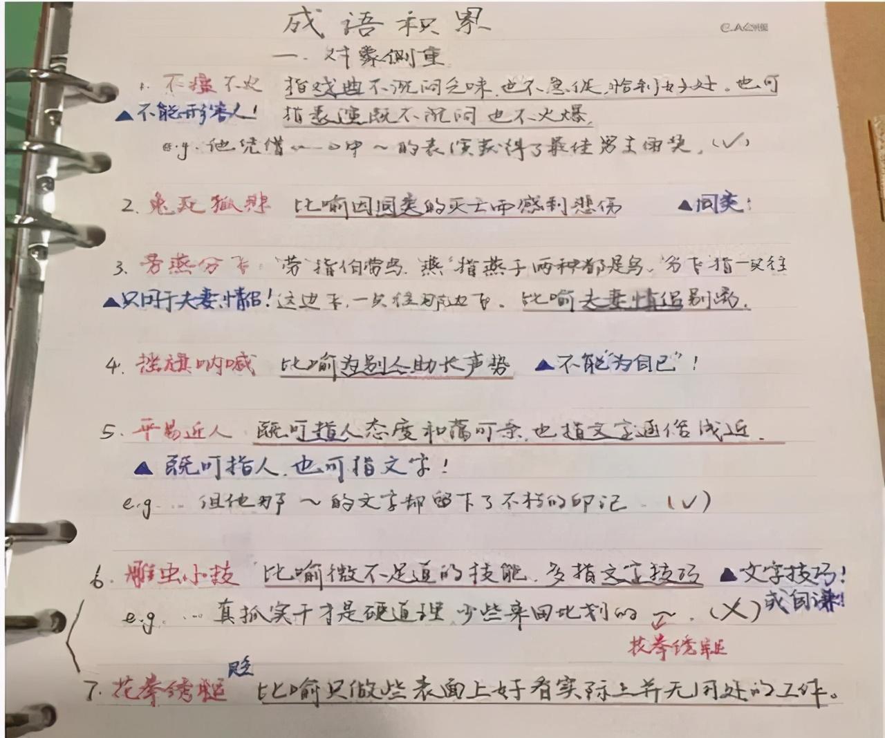学语文就头疼怎么办(古诗词背得痛苦？别再无脑死记硬背，关键在于这三点！)