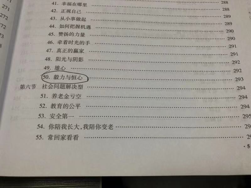 初一英语作文怎么(揭秘英语写作：四种开头技巧让你轻松成为好学生！)