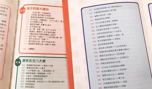 儿童语文阅读答题怎么提高(3招提分神器！语文80分轻松GET，不容错过！)