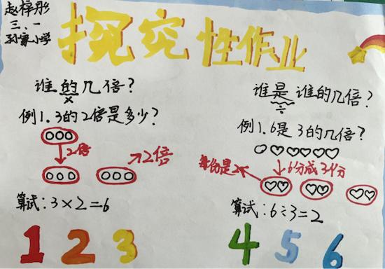 初中生数学寒假怎么学习(数学提分绝招！三套试卷，轻松突破70分！)
