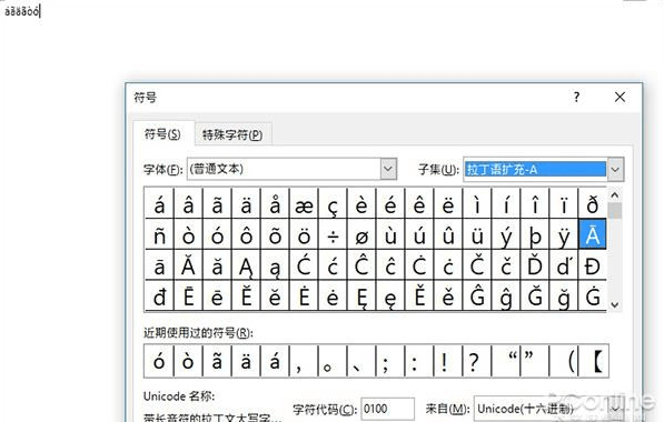 期中考试拼音怎么打字(零基础教程，一课学会手机拼音全键打字，轻松搞定聊天！)