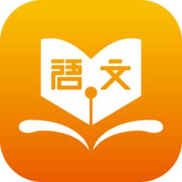 为什么学语文用app(学语文神器！App全面解析，告别枯燥轻松掌握语文)