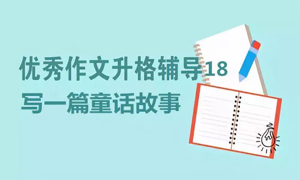 如何辅导小学作文(长春市小学生快速提高写作技巧超吉创作者联盟开卷在吉进吉的春天)