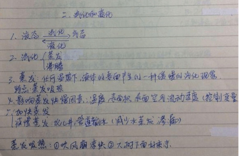 初中学习中考需要什么(孩子从初一开始布局中考轻松稳赢初一初中生初中家长逆袭中考)