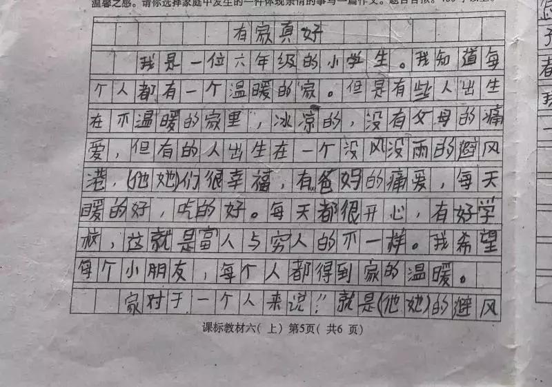 如何写照顾老人作文(照顾老人写作)