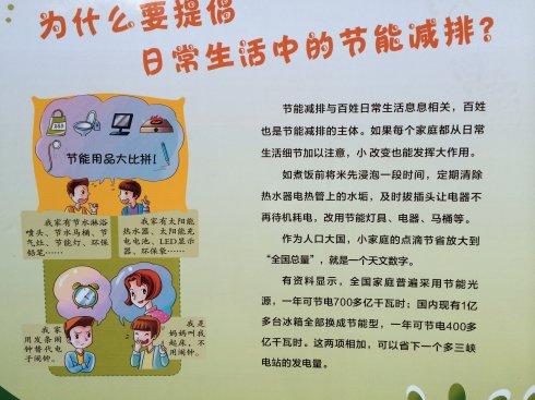 环保有哪些学习方法(绿色学霸秘籍：环保学习方法大揭秘)