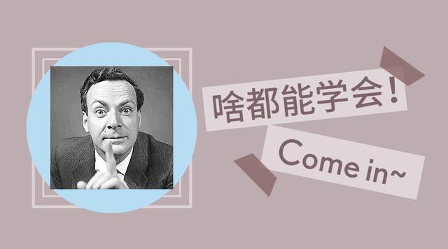 名人有哪些好的学习方法(名人学霸秘籍！揭秘高效学习方法，助你步入成功巅峰)
