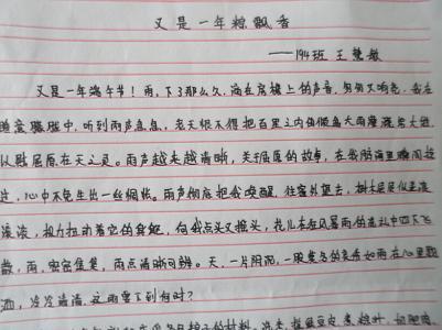 如何写节日作文(节日作文高招，写作技巧大揭秘，轻松获得满分)