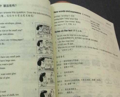 新概念有哪些学习方法(新概念学习妙招揭秘！轻松掌握，高效提升英语水平)