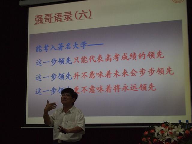 郑强谈学习方法有哪些(正确地引导孩子的学习)