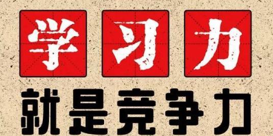 学习方法理论有哪些(八大数学思想很重要)