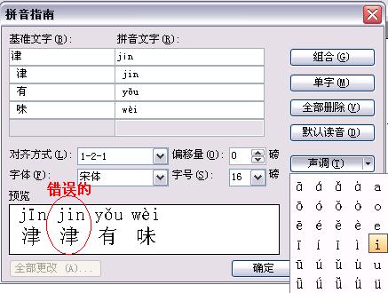 该如何用wps制作文档(使用WPS制作文档的步骤)