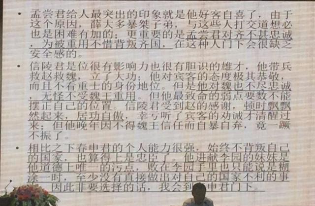 如何扶志作文(扶志作文的展开方面)