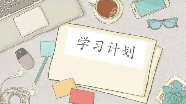 安心学习方法有哪些(安心学习的方法)