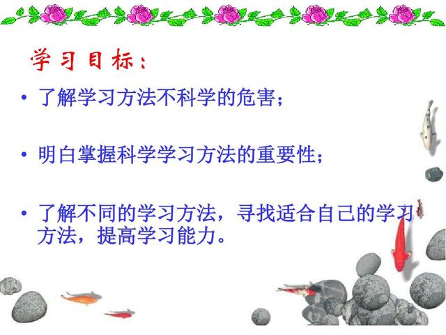 七科学习方法有哪些(初一七门学科学习方法)