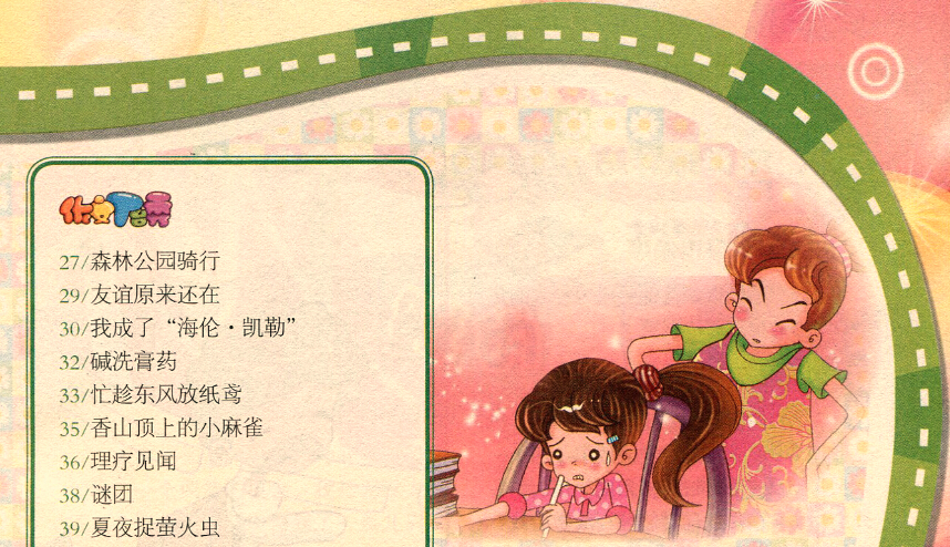 如何写春游作文(游记作文的写作方法)