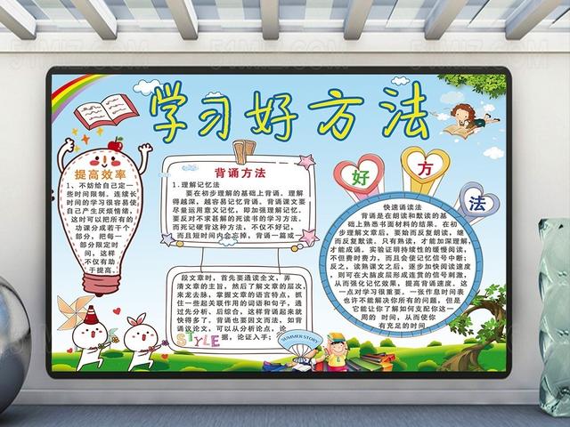 怎样养成自我归纳的能力(养成自我归纳的能力的方法)