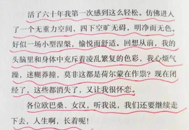 如何看待撒谎(撒谎行为常见的观点)