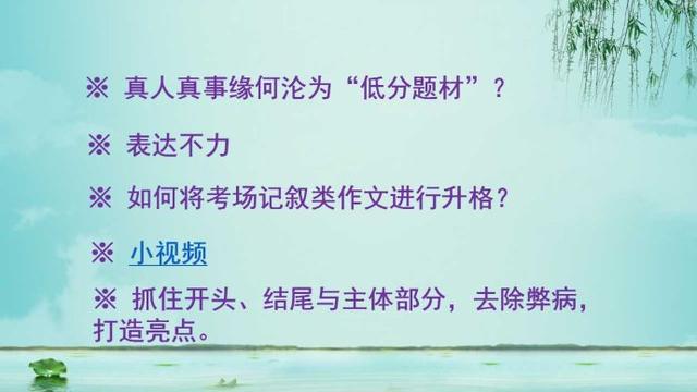 作文如何取得高分(要取得高分作文的技巧)
