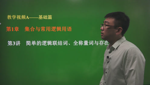 如何运用量词(正确运用量词的方法)