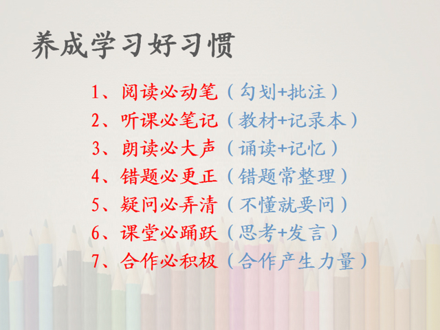如何养成自律的习惯(养成自律习惯的方法)
