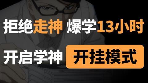 跟学霸之间的差距有什么(学霸和学困生之间的差距体现)