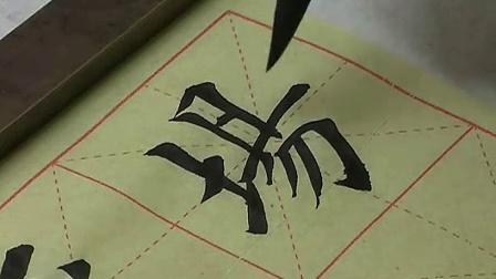 汉字有哪些学习方法(常用汉字教学分享)