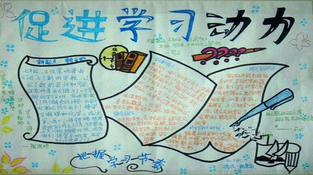 如何自律的学习(保持自律的方法)