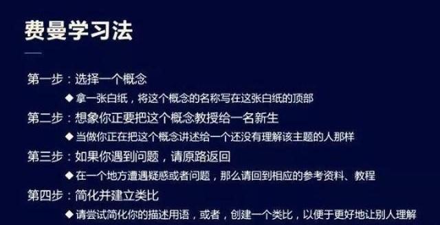 学习数学的窍门有哪些(常用的学习数学的窍门)