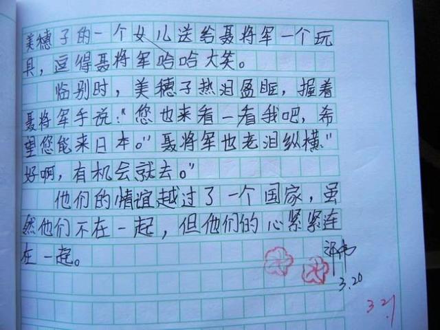 续写作文的方法技巧有什么(续写作文的方法和技巧)