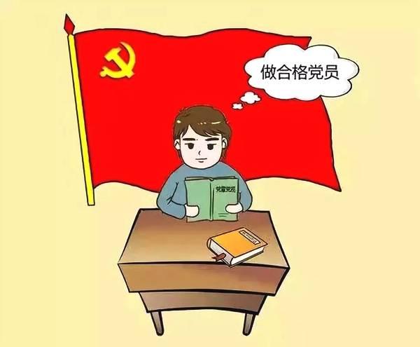 学好政治有哪些学习方法(学好政治的秘诀)