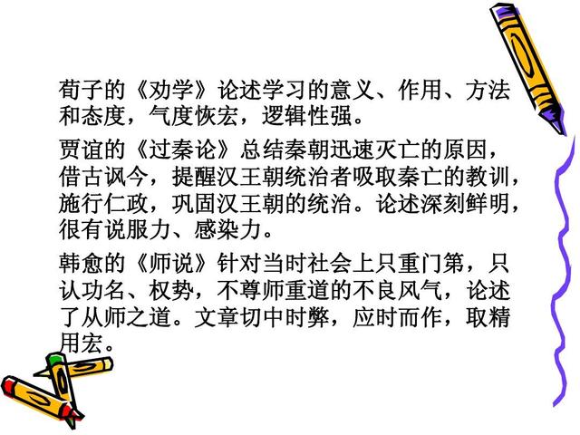 如何写好文章标题(写好文章标题的方法)