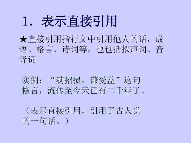 如何正确使用引号(引号的正确使用方法)